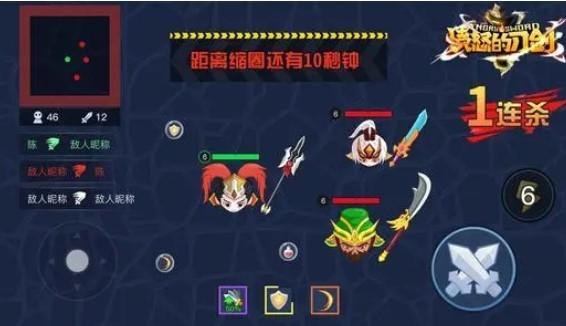 愤怒的刀剑游戏版本合集