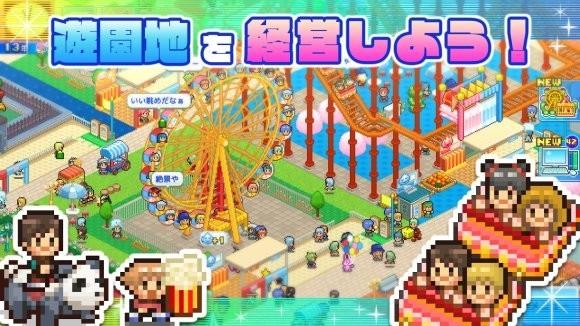 游乐园梦物语游戏大全