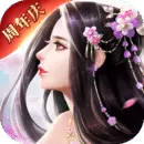 剑凌苍穹安卓版