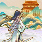 蜀山掌门游戏下载