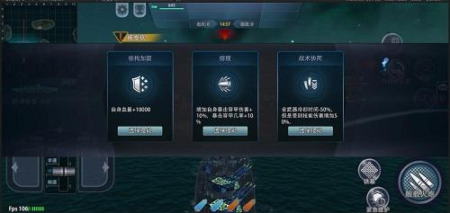 法兰西重甲骑士—阿尔萨斯《巅峰战舰》11月版本重磅降临