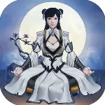 仙命决修改版内购版