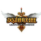 英雄联盟蓝色精粹商店2021