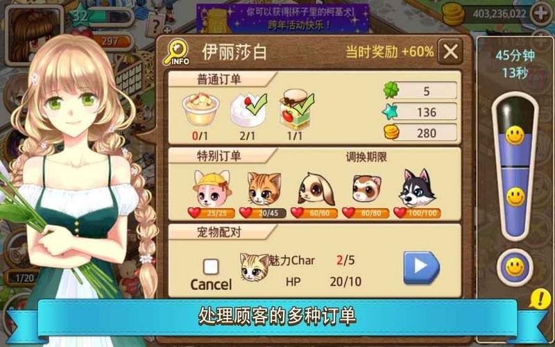 宠物魔法游戏大全