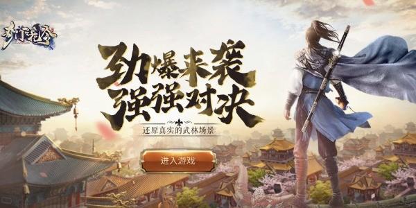 奇门飞花令游戏大全