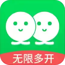 微信多开免费版2021微信双开