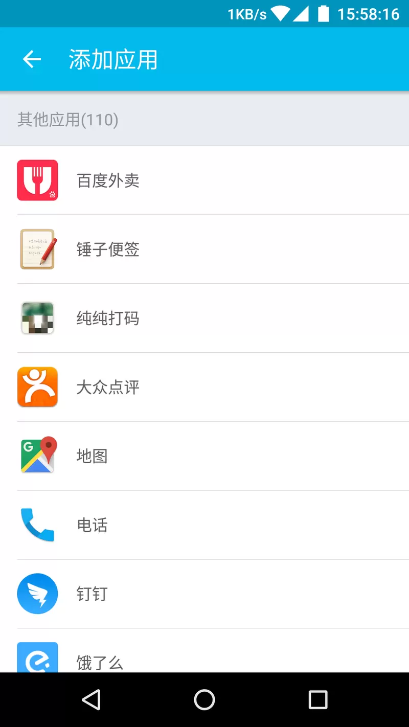 LBE双开大师LBE平行空间