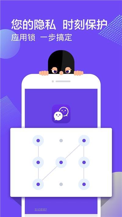 微信双开小助手