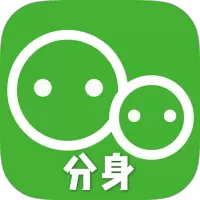 应用分身多开免费安卓版