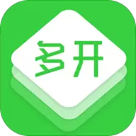 微信多开助手安卓