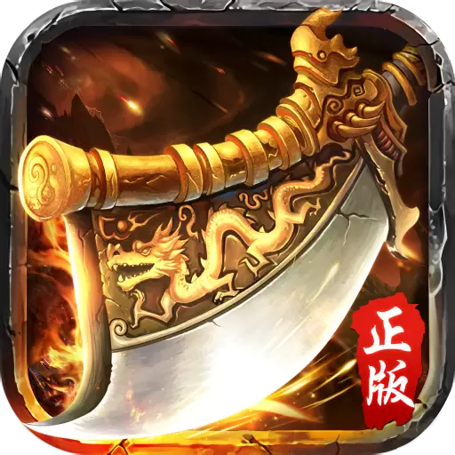 天际破传奇手游