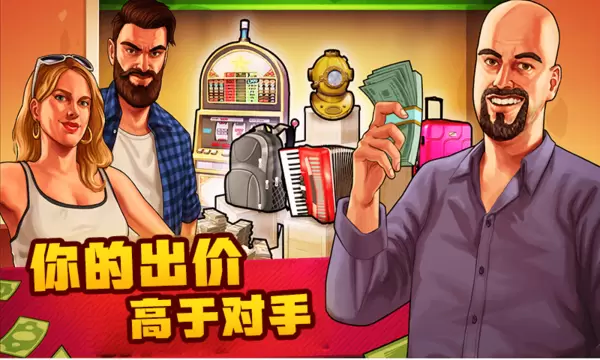 捡漏我最强游戏大全