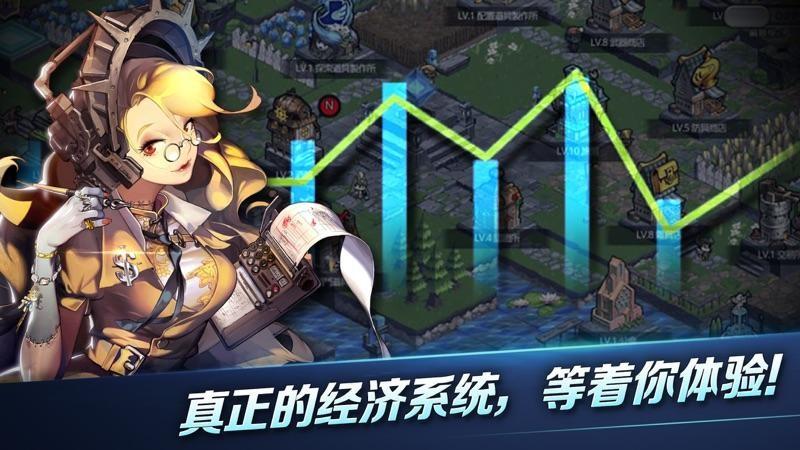 地下城之王游戏大全