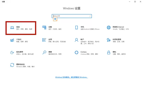 笔记本自动休眠怎么关