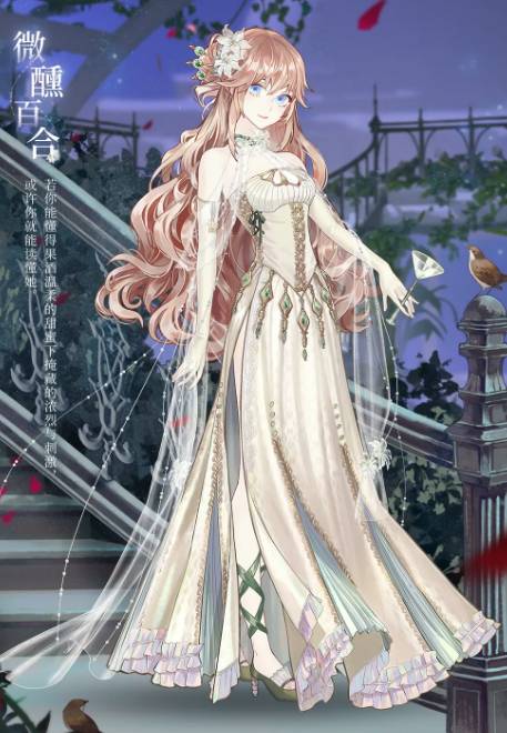 螺旋圆舞曲2021年11月18日维护公告