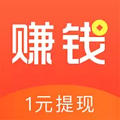 赚钱了2.4.3正版