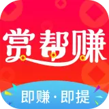 赏帮赚安卓版最新版