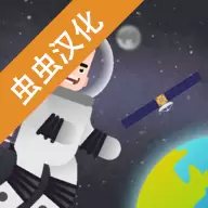 口袋太空计划手游无限钻石修改版