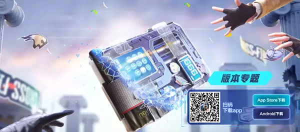 《cf手游》六周年福利内容一览