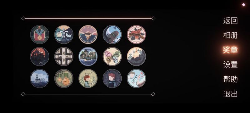 笼中窥梦全成就达成攻略