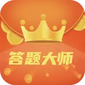 趣味答题大师
