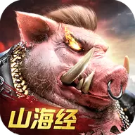 山海经异兽录剑逆八荒