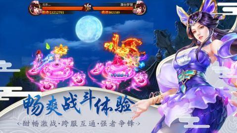 上古王者游戏大全