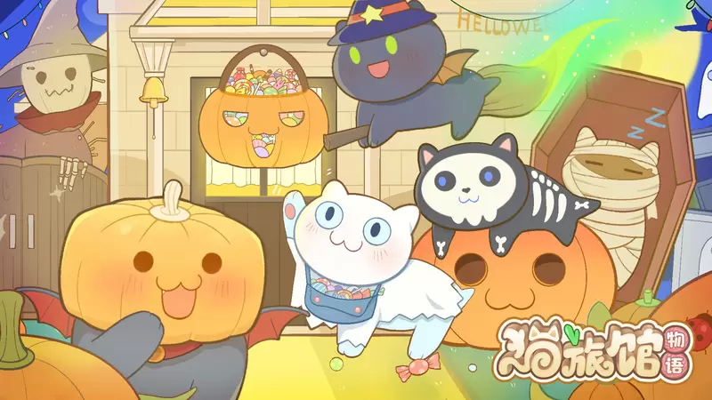 猫旅馆物语猫猫各等级所需经验一览