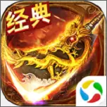 传世霸业挂机版