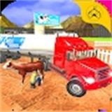 牛奶运输罐车3D