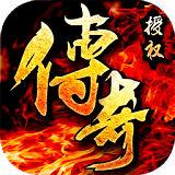 决战沙城打金版