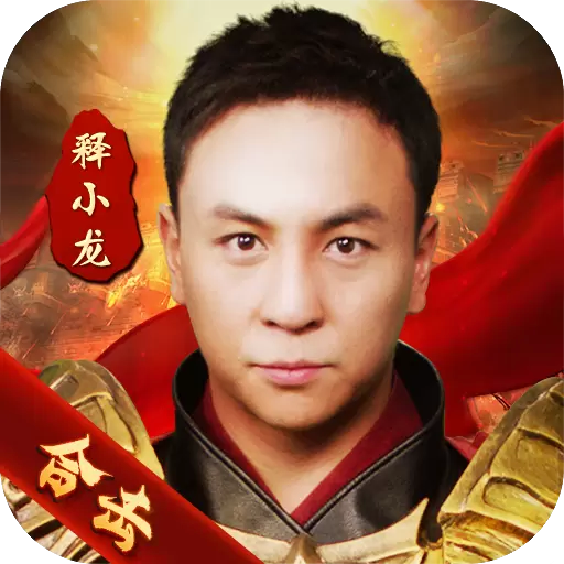 狂暴传奇雷电版