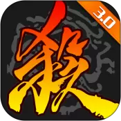 三国杀移动版华容道安卓最新版