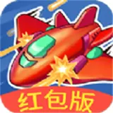 我飞机打的贼6分红版最新版