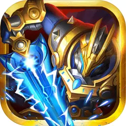 光之守望正式版