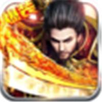 耀光火龙打金传奇