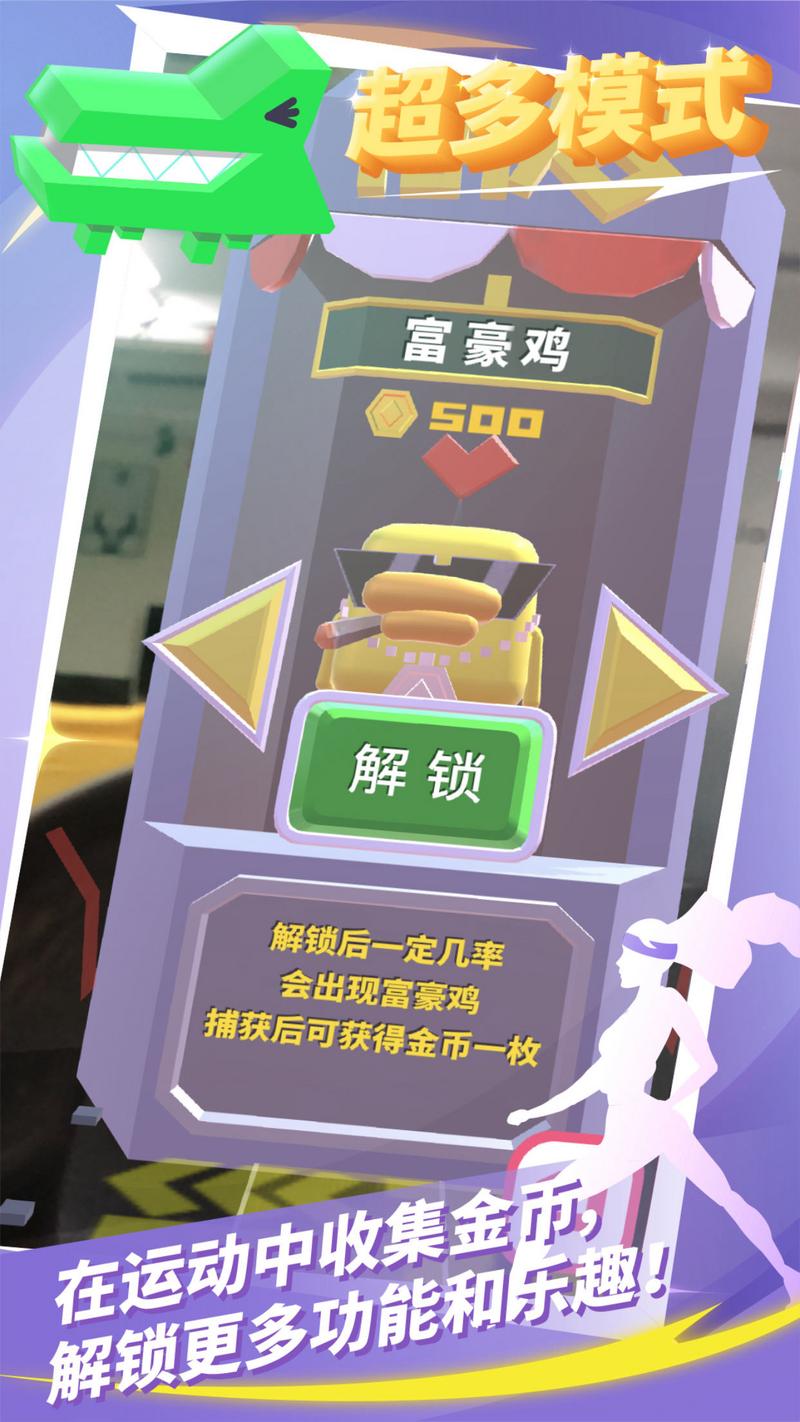 《进击吧！卡路里！》明天让我们一起来燃烧卡路里吧！