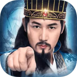 铁杆三国最新版