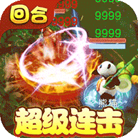 西游修仙记满v版