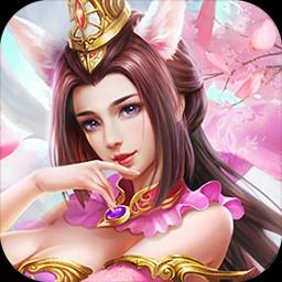 灵域仙魔福利版