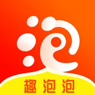 趣泡泡红包版最新版