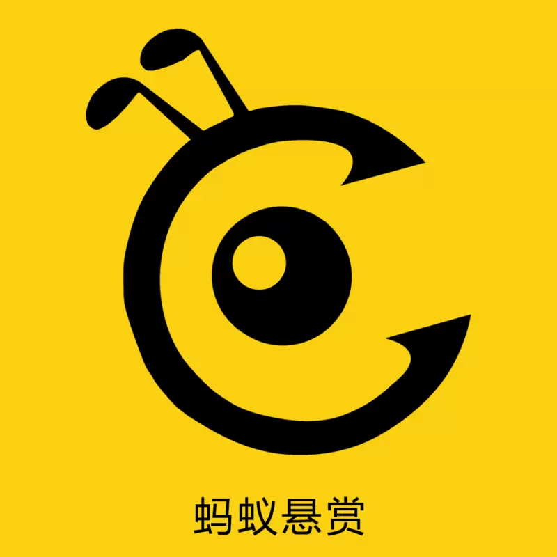 蚂蚁悬赏app最新