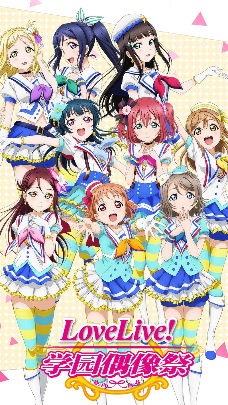 《Love Live!！学园偶像祭》全新功能“演唱会竞技场”上线！