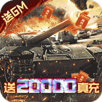 迷你装甲打金版