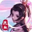 热血修仙H5免广告