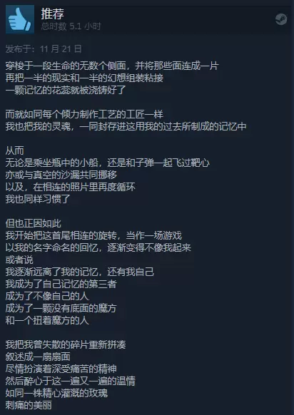 《笼中窥梦》评测：装在盒子里的蒙太奇人生