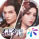 浮生为卿歌手游