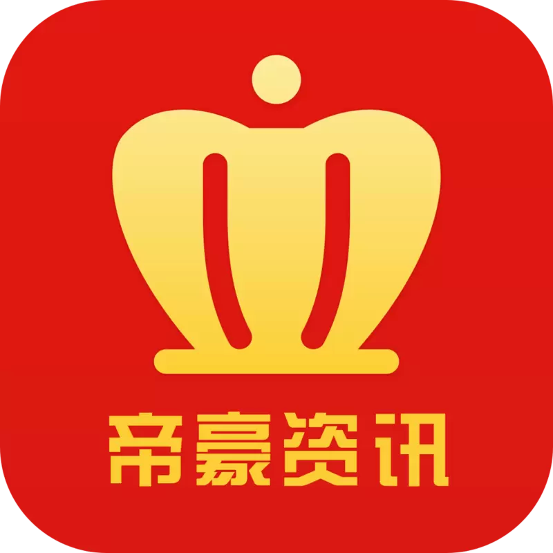 帝豪资讯赚钱版