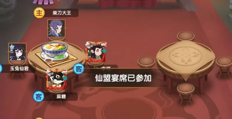 幻之封神哪吒阵容搭配推荐