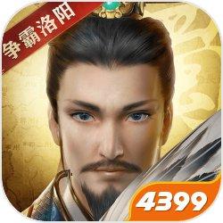 三国志威力无双1.7.3